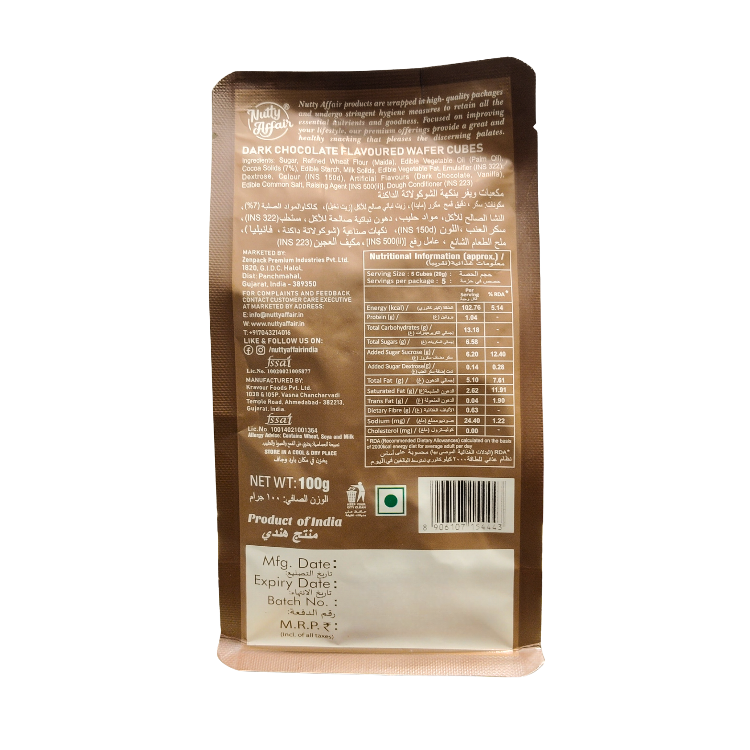 Dark Chocolate Wafer Cubes - 100 gm
